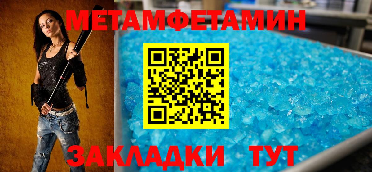 АМФ 98% Баксан