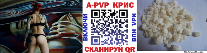 гидра tor  Баксан  darknet формула  A PVP мука 