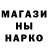 Кетамин VHQ Stepan O
