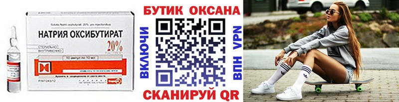 где можно купить   Баксан  БУТИРАТ бутик 