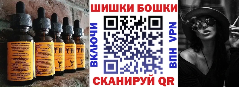 кракен ТОР  Баксан  Cannafood марихуана 
