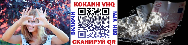 КОКАИН Колумбийский  где купить наркоту  Баксан 