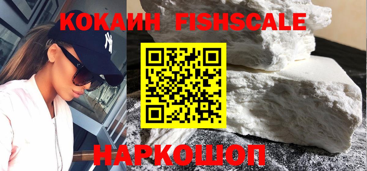 COCAIN VHQ Баксан