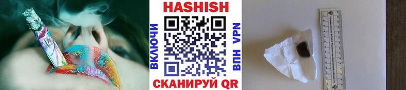ГАШ гашик  Баксан 