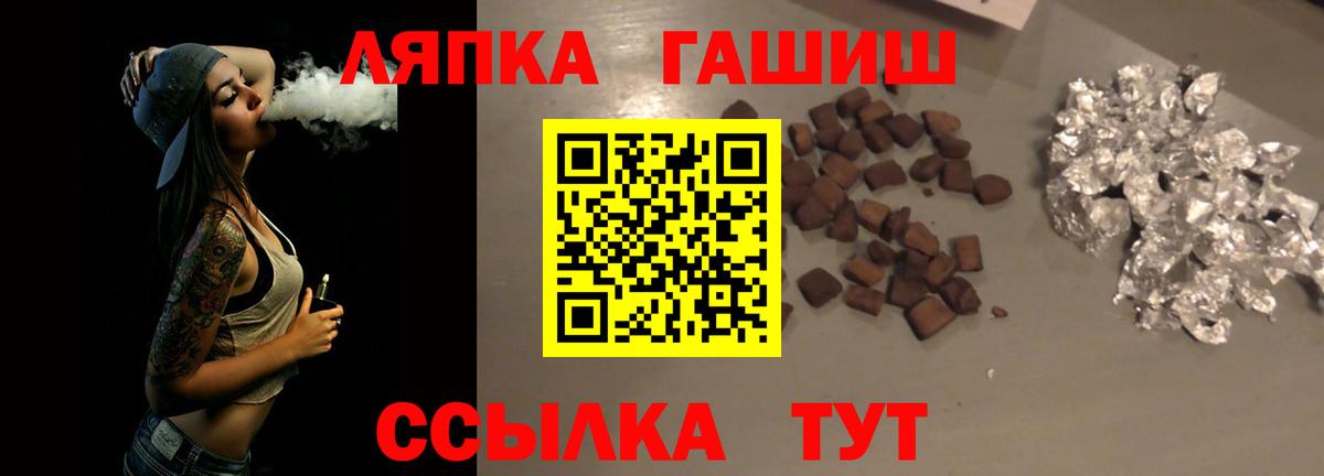 ГАШИШ гашик Баксан