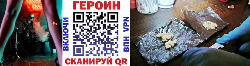 где купить наркоту  Баксан  ГЕРОИН афганец 