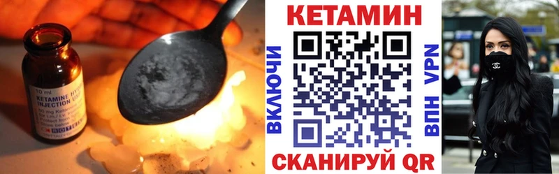 Кетамин VHQ гидра Баксан