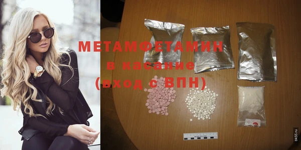 метадон Аркадак