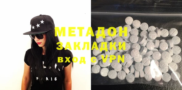 кристаллы Горняк