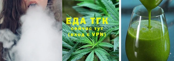 мефедрон Балахна