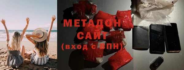метадон Аркадак