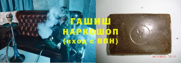 спиды Армянск