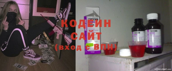 спиды Армянск