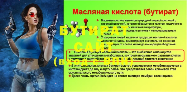 ALPHA-PVP Арсеньев