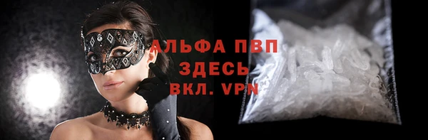 спиды Армянск