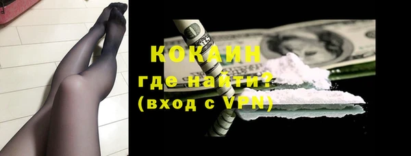 ALPHA-PVP Арсеньев