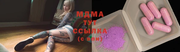 ALPHA-PVP Арсеньев