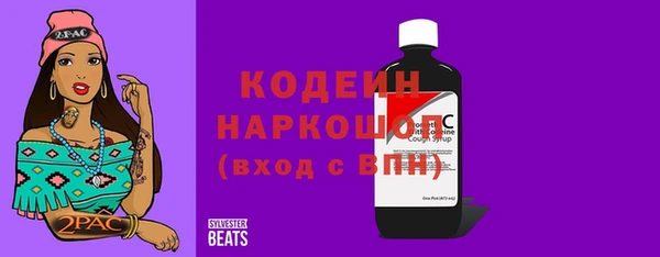 ГАЛЛЮЦИНОГЕННЫЕ ГРИБЫ Балабаново