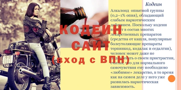 метадон Аркадак