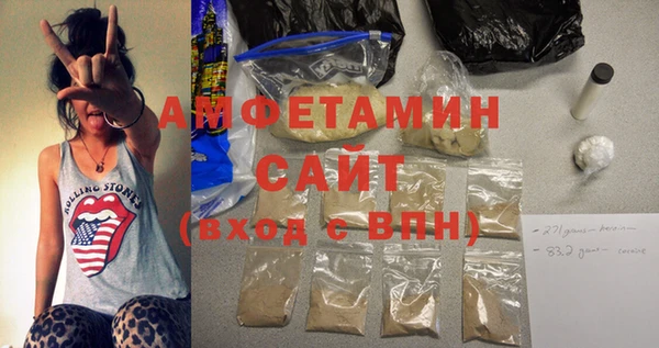 спиды Армянск