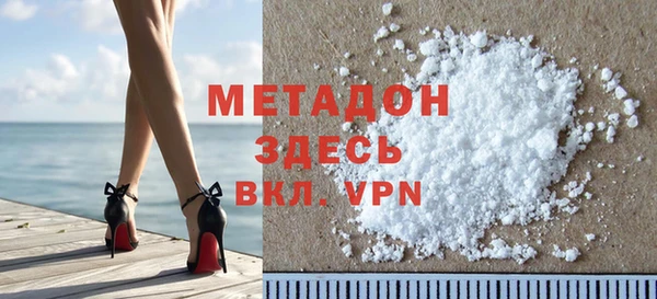 прущая мука Горнозаводск