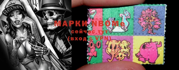 спиды Армянск