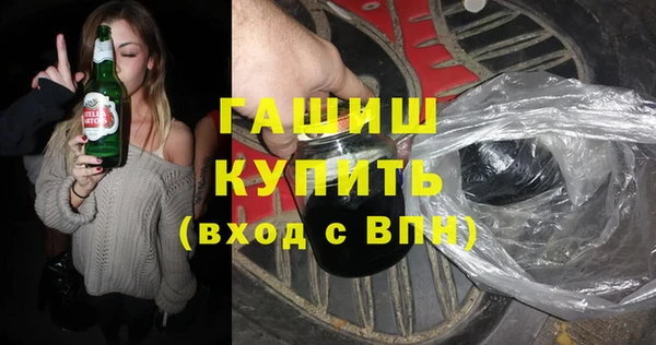 ALPHA-PVP Арсеньев