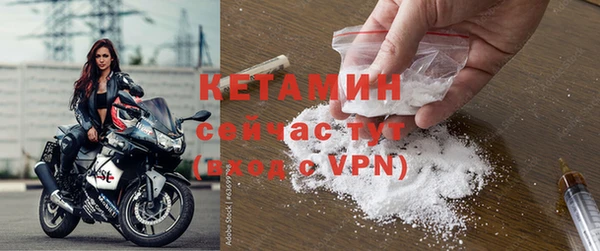 ALPHA-PVP Арсеньев