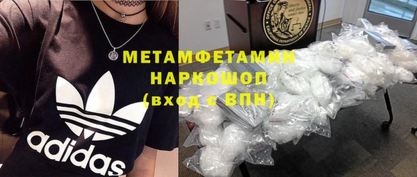 спиды Армянск