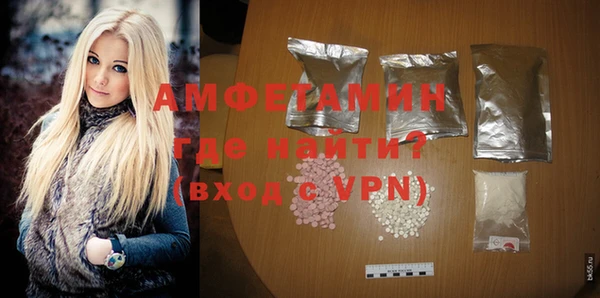 спиды Армянск