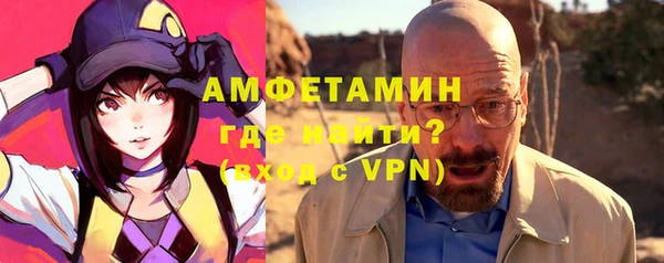 мефедрон Балахна