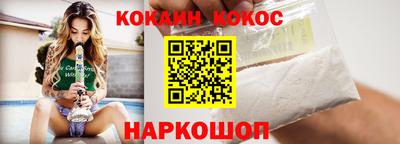 мескалин Янаул