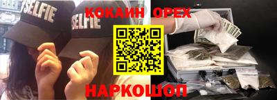 марки nbome Ярославль