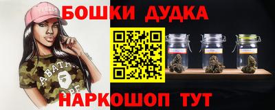 марки nbome Ярославль