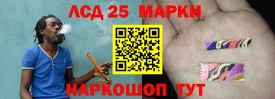 мескалин Янаул