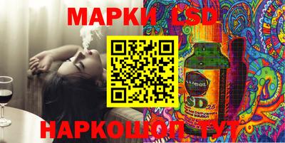 марки nbome Ярославль