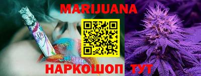марки nbome Ярославль