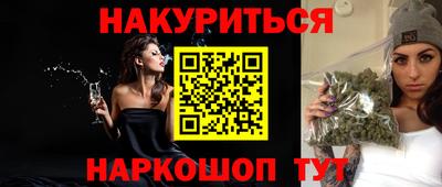 марки nbome Ярославль