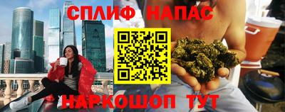 мескалин Янаул