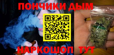 а пвп мука Ярцево