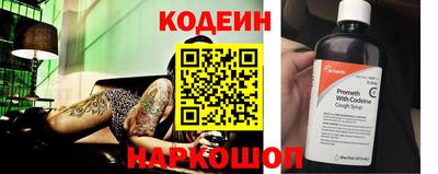 марки nbome Ярославль