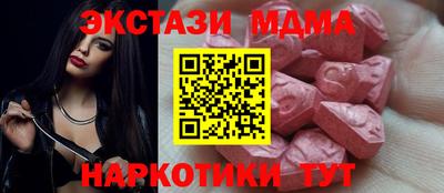 мескалин Янаул