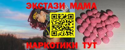 мескалин Янаул