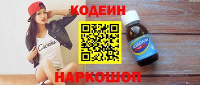 марки nbome Ярославль