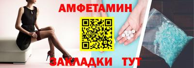 мескалин Янаул