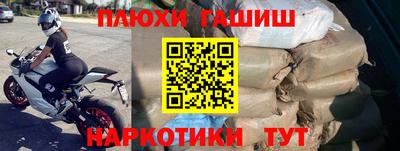 а пвп мука Ярцево