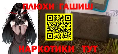 мескалин Янаул