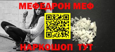 мескалин Янаул
