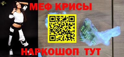 мескалин Янаул