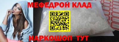 мескалин Янаул
